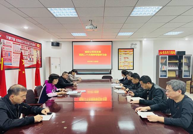 尊龙集团 (中国区)官方网站