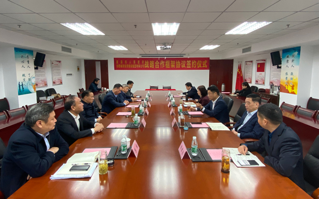 尊龙集团 (中国区)官方网站