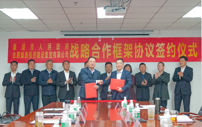 尊龙集团 (中国区)官方网站