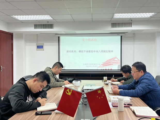 尊龙集团 (中国区)官方网站