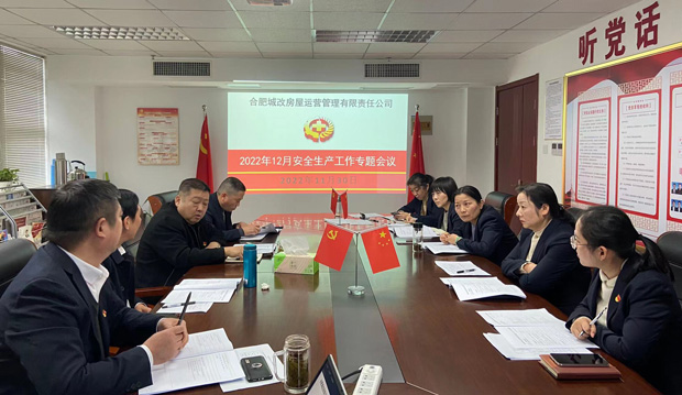 尊龙集团 (中国区)官方网站