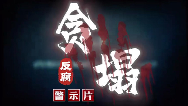 尊龙集团 (中国区)官方网站