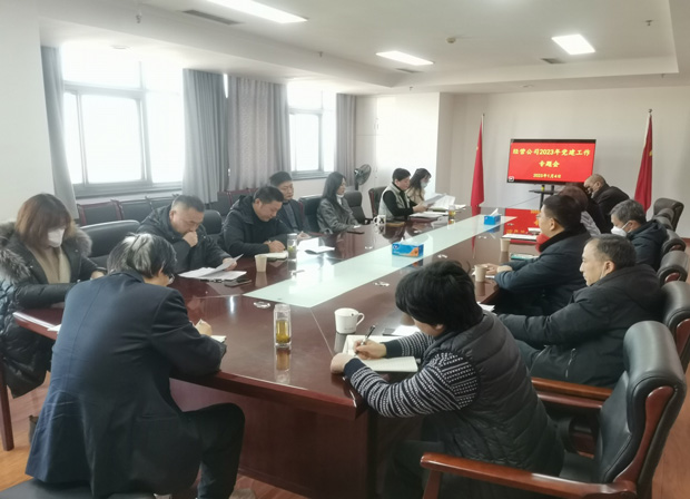 尊龙集团 (中国区)官方网站