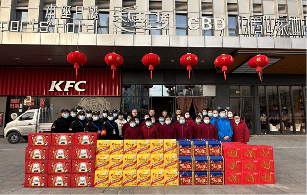 尊龙集团 (中国区)官方网站