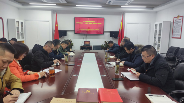 尊龙集团 (中国区)官方网站