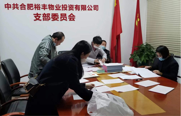 尊龙集团 (中国区)官方网站