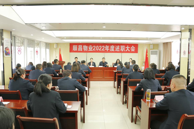 尊龙集团 (中国区)官方网站