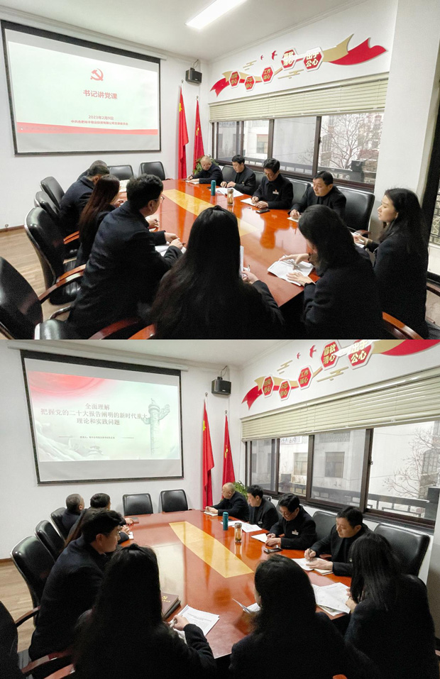尊龙集团 (中国区)官方网站