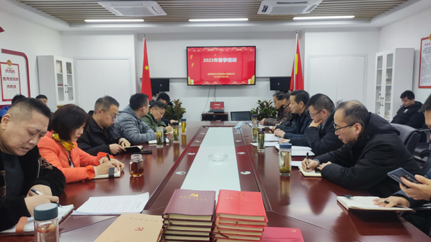 尊龙集团 (中国区)官方网站