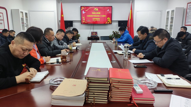 尊龙集团 (中国区)官方网站