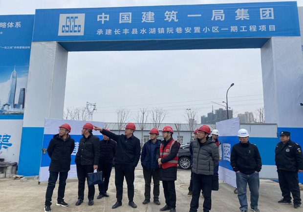 尊龙集团 (中国区)官方网站