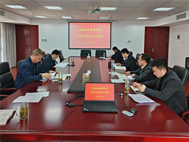 尊龙集团 (中国区)官方网站