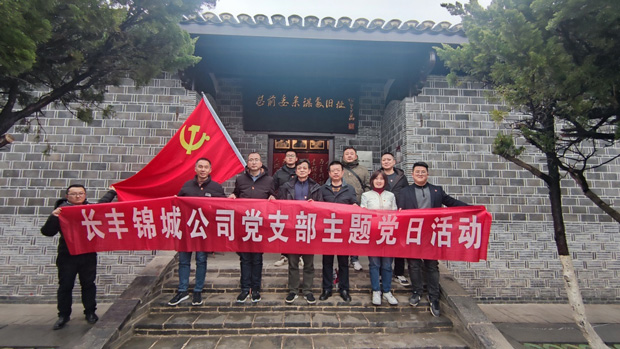 尊龙集团 (中国区)官方网站