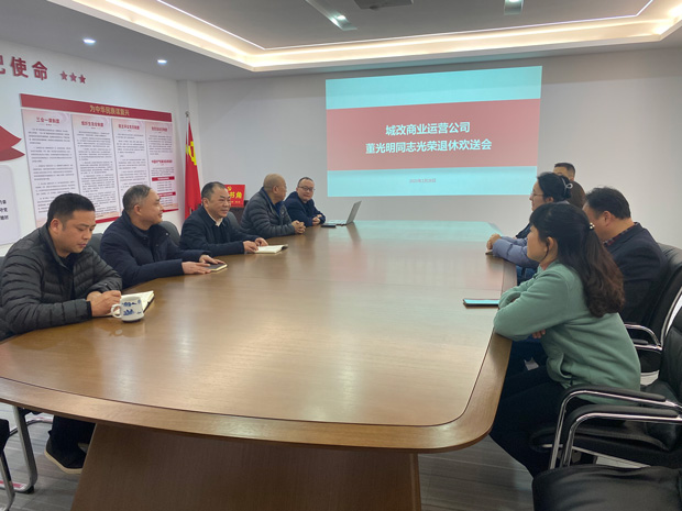 尊龙集团 (中国区)官方网站