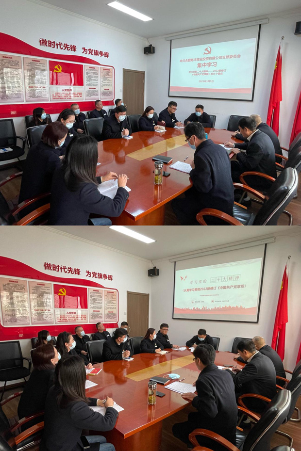 尊龙集团 (中国区)官方网站
