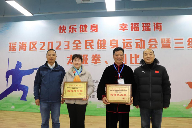 尊龙集团 (中国区)官方网站