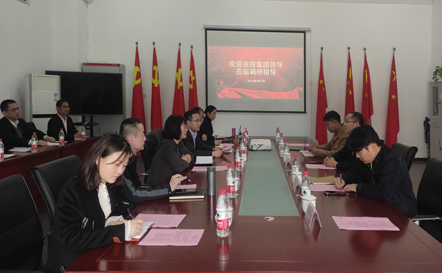 尊龙集团 (中国区)官方网站