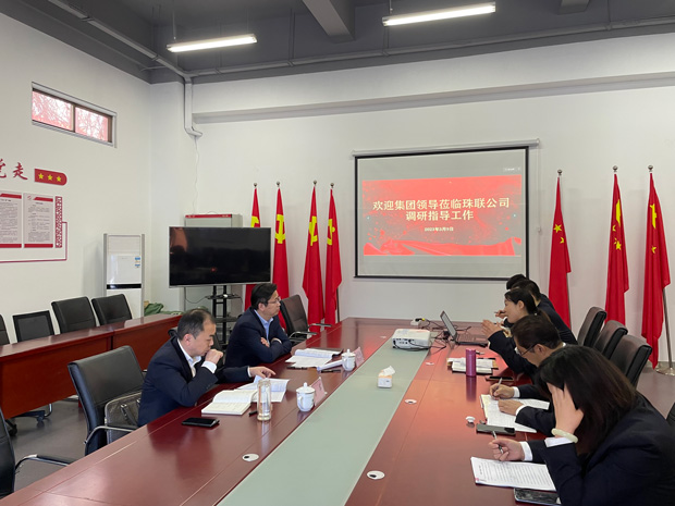 尊龙集团 (中国区)官方网站