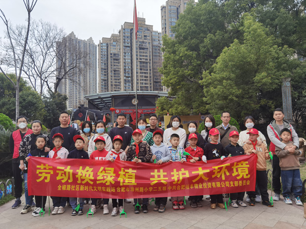 尊龙集团 (中国区)官方网站