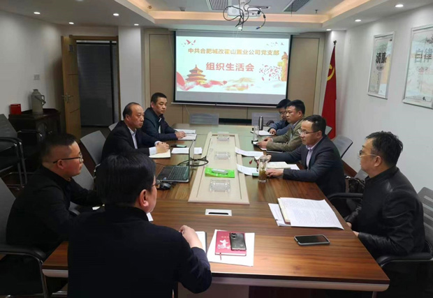 尊龙集团 (中国区)官方网站