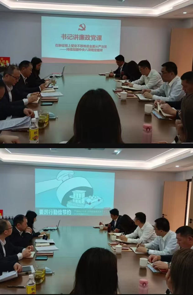 尊龙集团 (中国区)官方网站