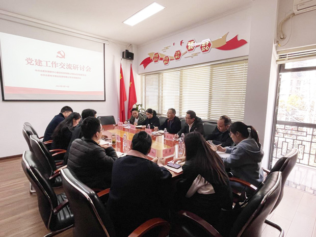 尊龙集团 (中国区)官方网站