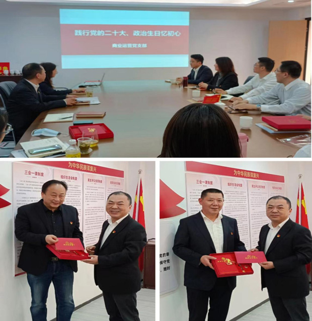 尊龙集团 (中国区)官方网站