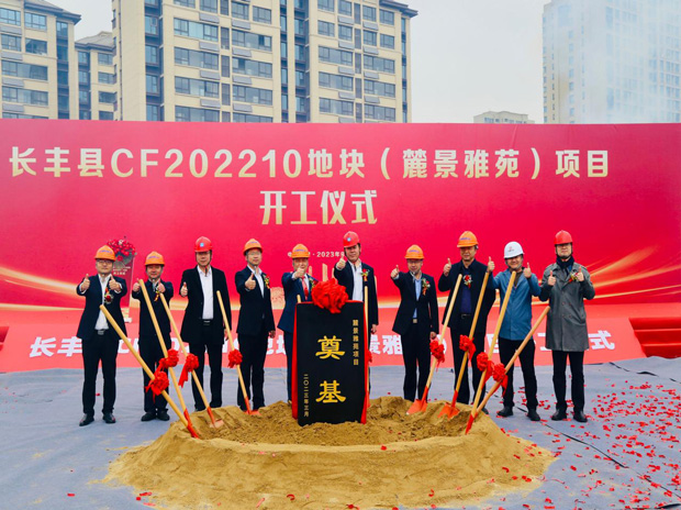 尊龙集团 (中国区)官方网站