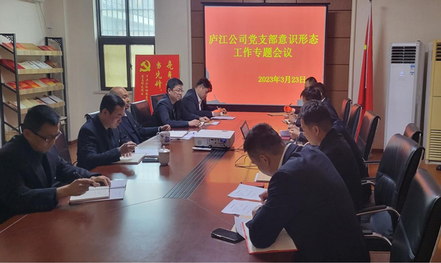 尊龙集团 (中国区)官方网站