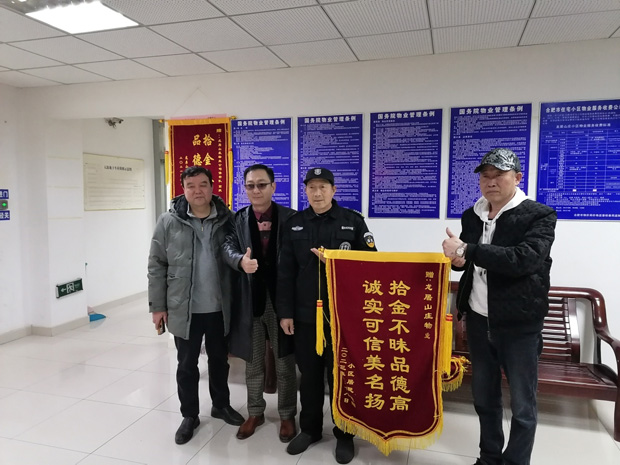 尊龙集团 (中国区)官方网站