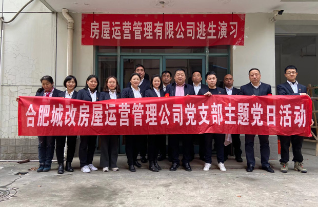 尊龙集团 (中国区)官方网站