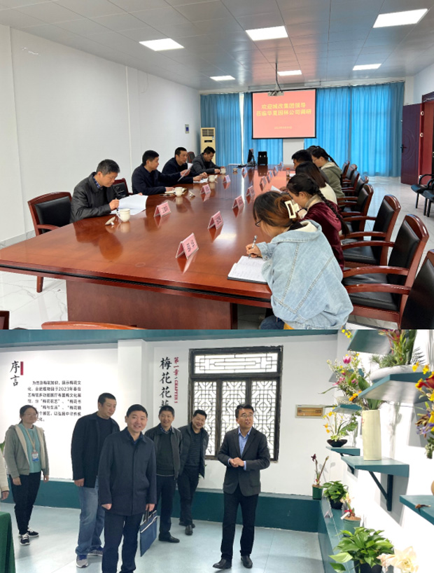 尊龙集团 (中国区)官方网站