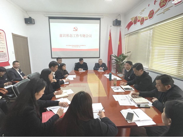 尊龙集团 (中国区)官方网站