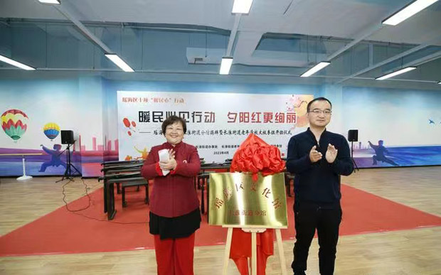 尊龙集团 (中国区)官方网站