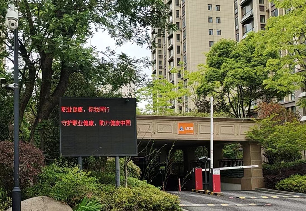 尊龙集团 (中国区)官方网站