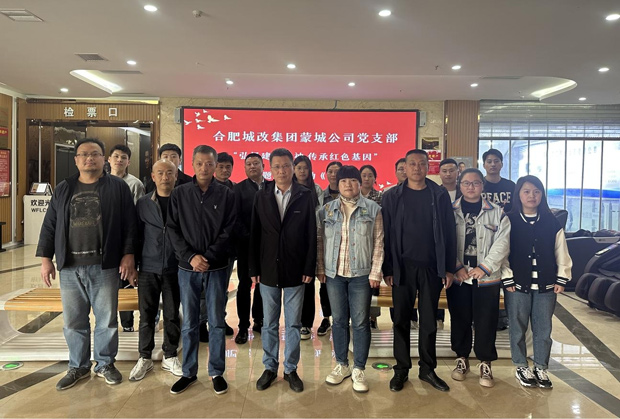 尊龙集团 (中国区)官方网站