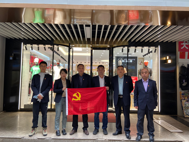 尊龙集团 (中国区)官方网站