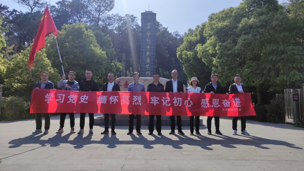 尊龙集团 (中国区)官方网站