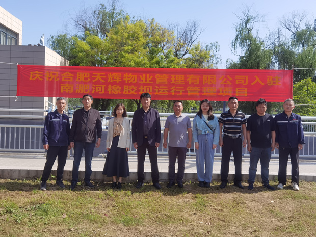 尊龙集团 (中国区)官方网站