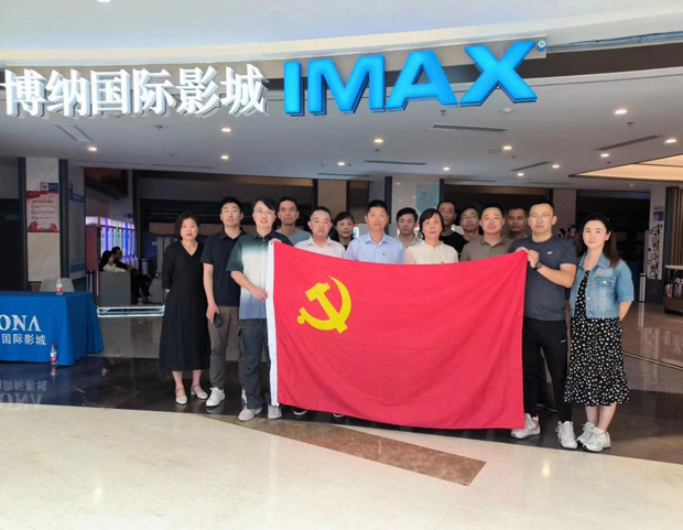 尊龙集团 (中国区)官方网站