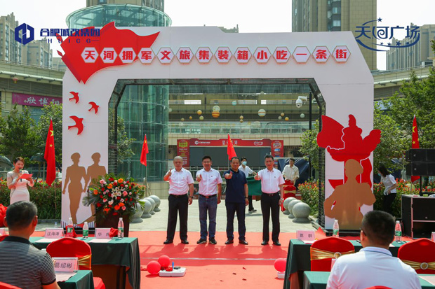 尊龙集团 (中国区)官方网站