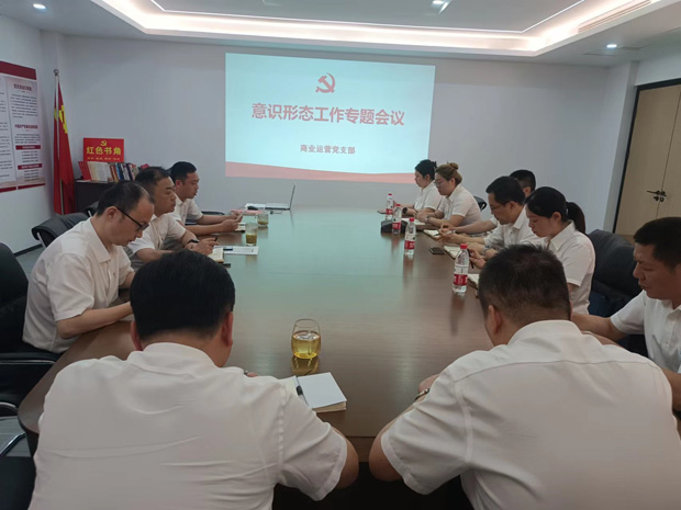 尊龙集团 (中国区)官方网站
