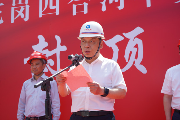 尊龙集团 (中国区)官方网站