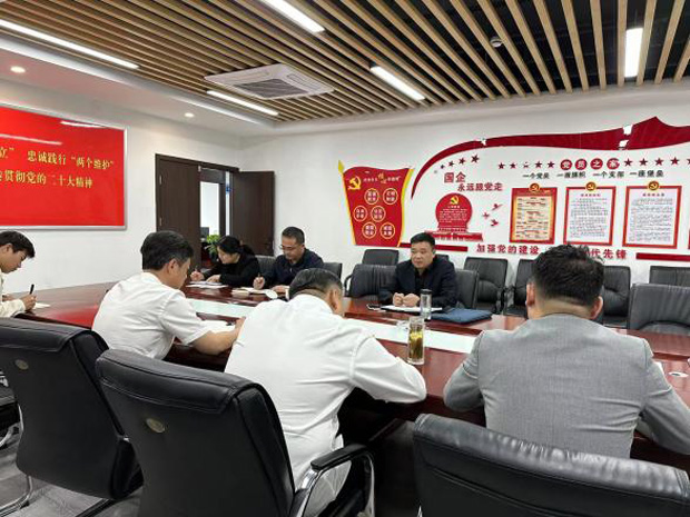 尊龙集团 (中国区)官方网站