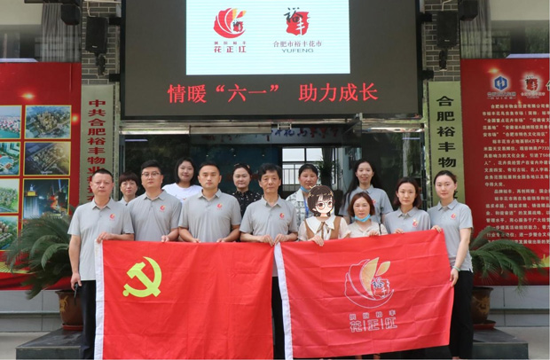 尊龙集团 (中国区)官方网站