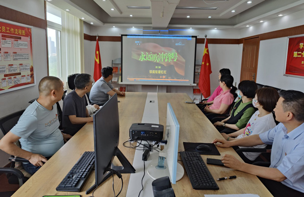 尊龙集团 (中国区)官方网站