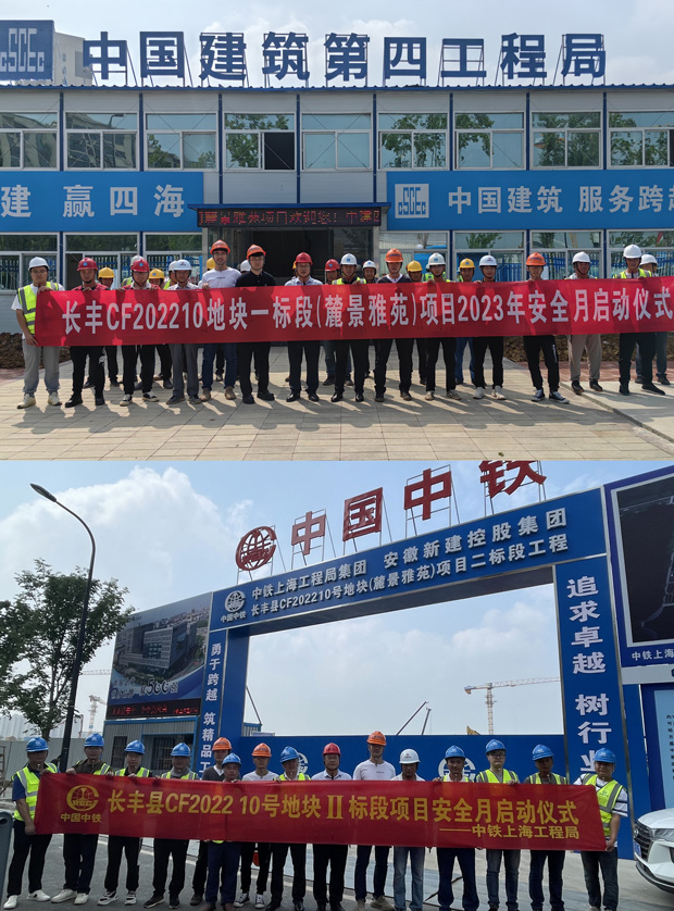 尊龙集团 (中国区)官方网站