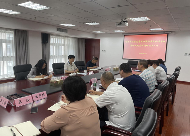 尊龙集团 (中国区)官方网站