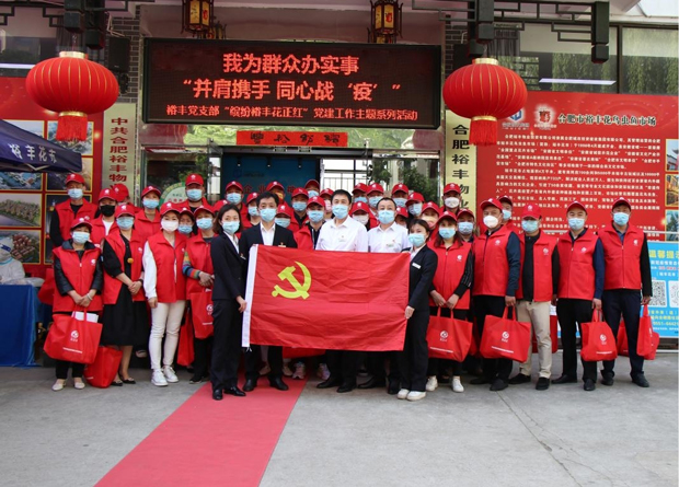 尊龙集团 (中国区)官方网站