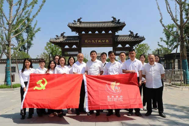 尊龙集团 (中国区)官方网站